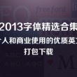 118图库彩图免费大全